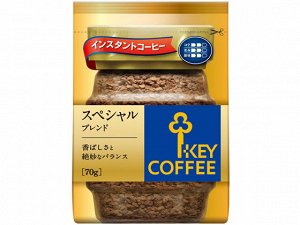 Кофе растворимый Key Coffee Special Blend 70г м/у 1/12
