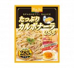 Соус для спагетти &#039;Карбонара сливочный&#039; Hachi 285г м/уп 1/24