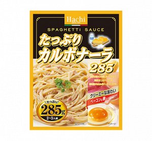 Соус для спагетти 'Карбонара сливочный' Hachi 285г м/уп 1/24