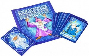 Игра настольная карточная "Волшебная мафия"