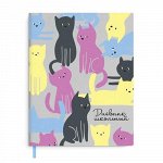 Дневник 1-11 класс ЛАЙТ &quot;КОТЫ&quot; кожзам 53632 Феникс {Китай}