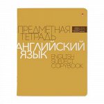 Тетрадь  48л &quot;НОВАЯ КЛАССИКА&quot; по английскому языку 7-48-1100/08 Альт {Россия}