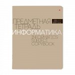 Тетрадь  48л &quot;НОВАЯ КЛАССИКА&quot; по информатике 7-48-1100/11 Альт {Россия}