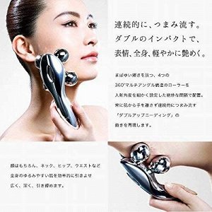 MTG ReFa 4 CARAT for Face & Body - массажер с четырьями сферами для лица и тела
