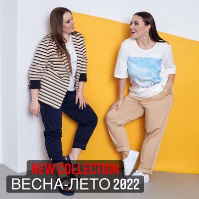 ●АV^E^RI● Одежда Весна-Лето 2022! Стильные Новинки!