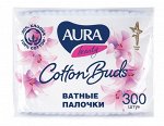 Ват. палочки AURA 300шт п/э zip пакет КК/36