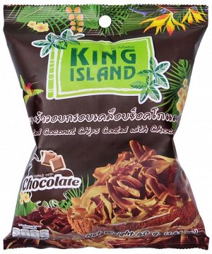 Кокосовые чипсы KING ISLAND с шоколадом 40г