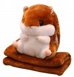 Плед-подушка 3 в 1 мягкая игрушка Хомяк