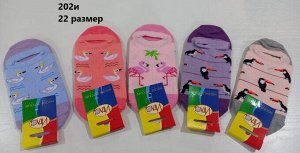 Носки-следки детские хлопок для девочек