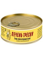 Печень трески натуральная (из морож. сырья) 230 г ж/б (1х48)(#6) ВЕРШИНА (шк 1005)____/М/