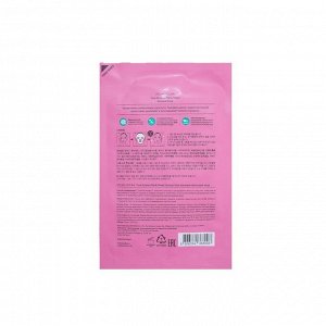 Увлажняющая тканевая маска Pure Essence Mask Sheet Damask Rose, роза