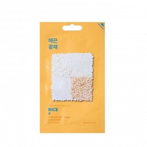 Тканевая маска против пигментации Pure Essence Mask Sheet Rice, рис