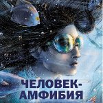 Книги для подростков
