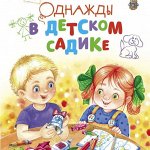 Серия Детская художественная литература (ДХЛ)