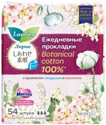 Botanical Cotton Женские Гигиенические Прокладки На Каждый День (С Ароматом Ландыша И Жасмина) - 54 Шт.