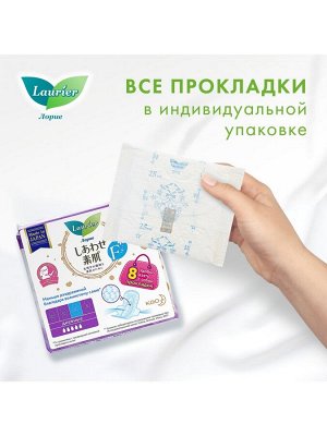 Женские дневные супертонкие гигиенические прокладки из серии F, без запаха, с крылышками, 5 капель, 25 см, 8 шт