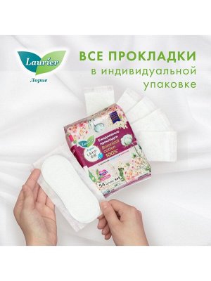 Botanical Cotton Женские Гигиенические Прокладки На Каждый День (С Ароматом Ландыша И Жасмина) - 54 Шт.