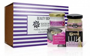 Подарочный набор натуральной косметики для женщин Цветочный вальс Beauty Box Бизорюк