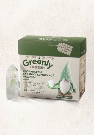 Биокапсулы для посудомоечной машины «Всё в 1» Home Gnome Greenly