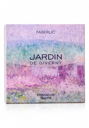 Палетка теней для век Jardin de Giverny