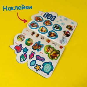 Набор для творчества с наклейками «Гончик», PAW PATROL, 12 листов