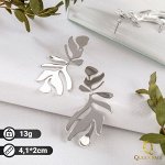 Серьги металл &quot;Атмосфера&quot; пальмовый узор, цвет серебро