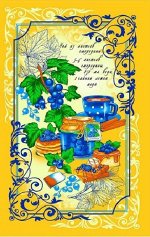 Полотенце вафельное кухонное &quot;35*61 &quot;чаепитие j4&quot;