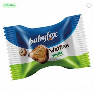«BabyFox», вафельные конфеты Wafflex mini, 500гр