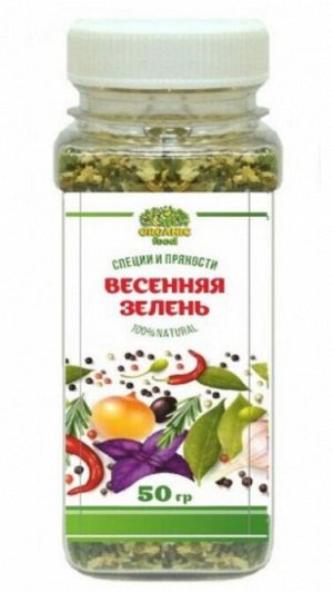 ORGANIC FOOD / Приправа "Весенняя зелень". 50 гр