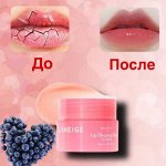 LANEIGE Lip Sleeping Mask - Berry 3g / Ночная маска для губ восстанавливающая