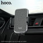Гравитационный автомобильный держатель HOCO CA94 Polaris
