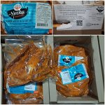 УТКА: Тушка утки в брусничном маринаде в пакете для запекания