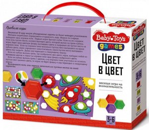 Цвет в цвет Веселая игра на внимательность  Вaby Toys
