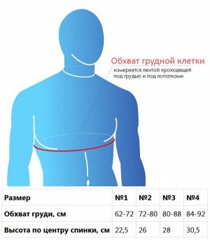 Реклинатор ортопедический корректор осанки Крейт F-08, ДЕТСКИЙ