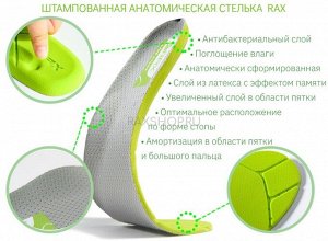 УЦ Треккинговые ботинки RAX 483 Hiking Grey