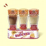 Набор солонок «Для Выпечки»