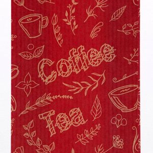Пакет бумажный фасовочный "Coffe and tea", крафт, бордовый, 7 х 4 х 21 см
