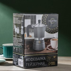 Кофеварка гейзерная Magistro Moka, на 1 чашку, 50 мл