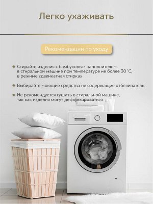 Одеяло Золотой Бамбук. Производитель: СLАSSIС ВY Т