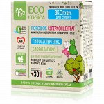 Ecologica Стиральный порошок гипоалергенный универс концентр(40 стирок) 1 000 гр