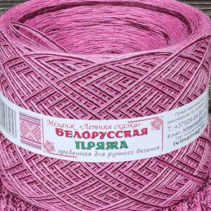 Белорусская пряжа Меланж «Летняя сказка»