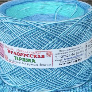 Белорусская пряжа Меланж «Летняя сказка»