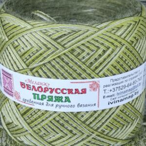 6 МОТКОВ - Белорусская пряжа Меланж