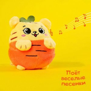 Музыкальная игрушка «Весёлые фруктики», тигренок, звук, цвет оранжевый