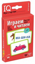 978-5-8112-6822-1 Умные игры с картами. Играем и читаем. Уровень 1