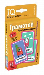 978-5-8112-7009-5 Умные игры с картами (50 карт) Грамотей