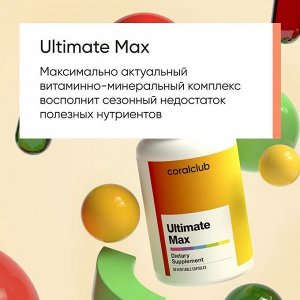 Алтимейт Макс (60 капсул)Сбалансированный комплекс витаминов, минералов, фитонутриентов в активной биодоступной форме