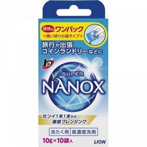 Гель для стирки "TOP Super NANOX" (концентрат / одноразовая упаковка) 10 г х 10 шт.
