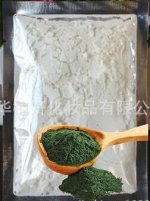 Альгинатная маска со спирулиной