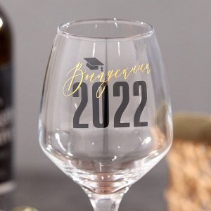 Бokaл для винa «Выпyckнoй 2022» 350мл